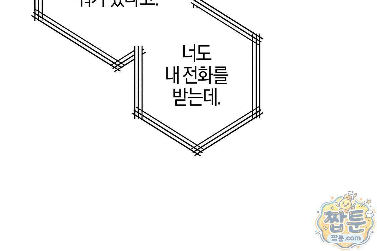 매리지 클래식 35화 15