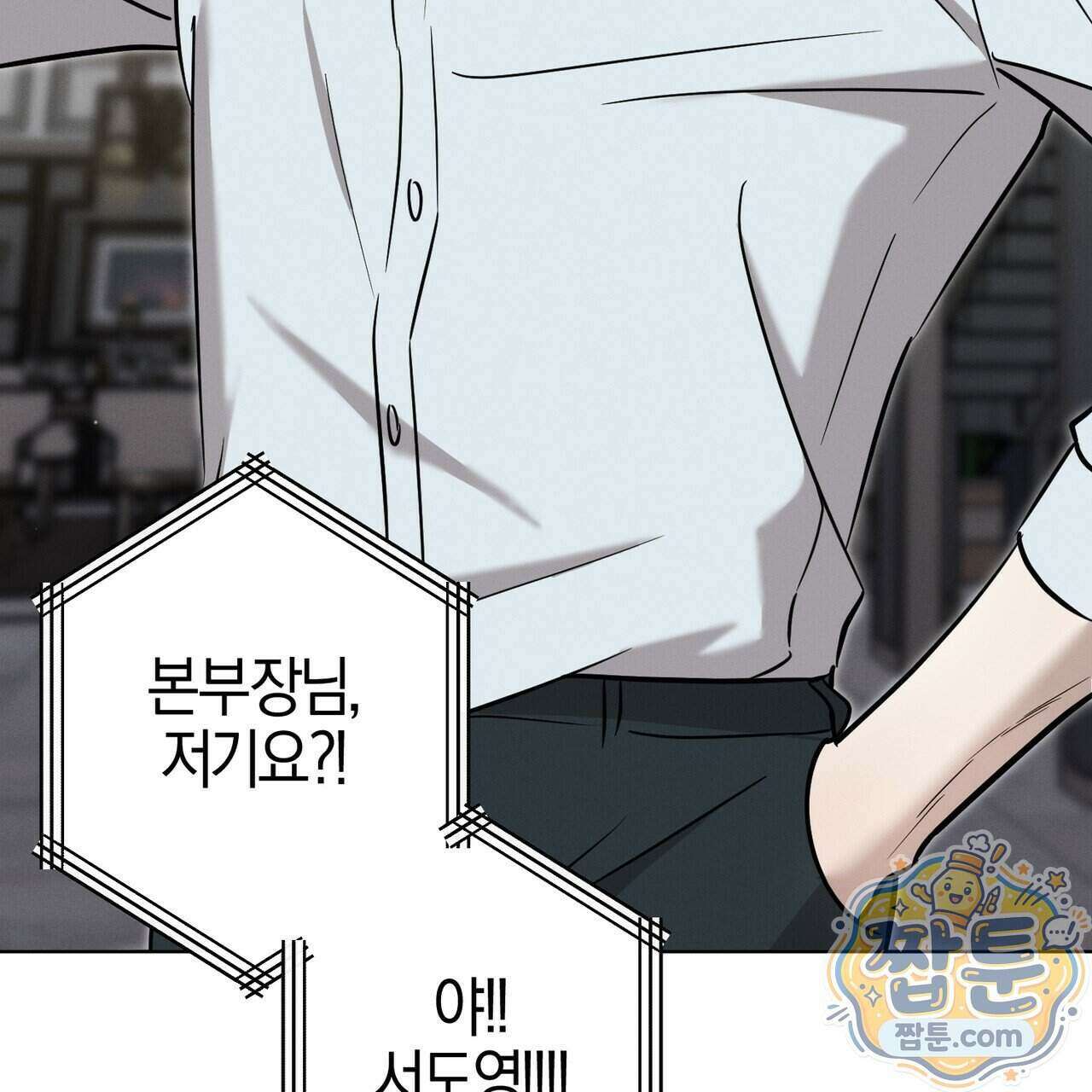 매리지 클래식 35화 21