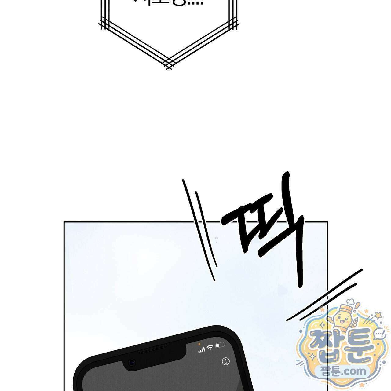매리지 클래식 35화 22