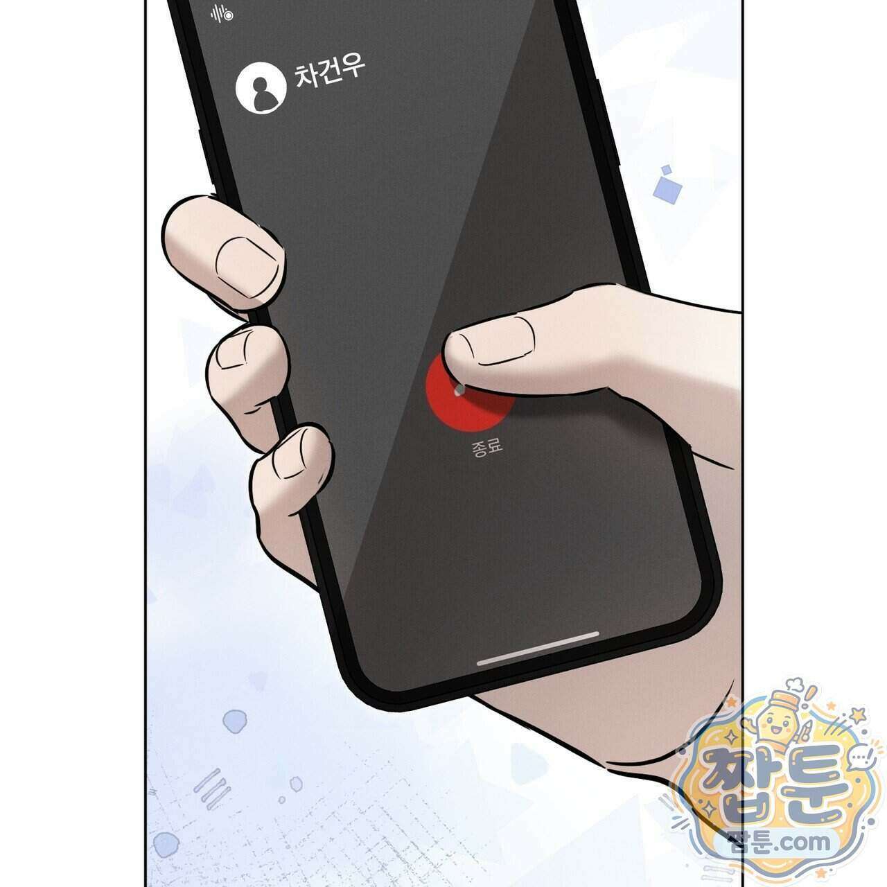 매리지 클래식 35화 23