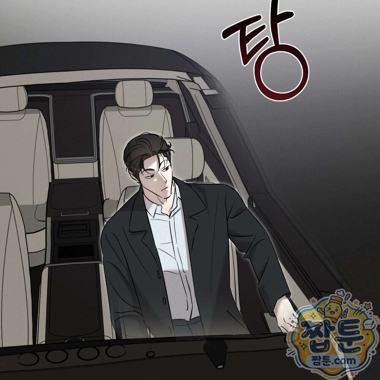 매리지 클래식 35화 31