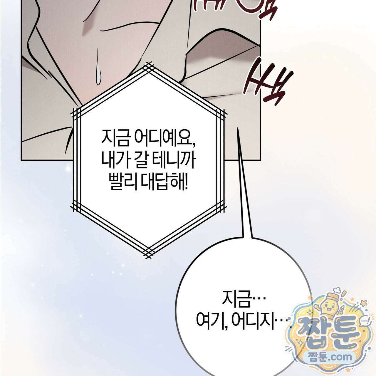 매리지 클래식 35화 39