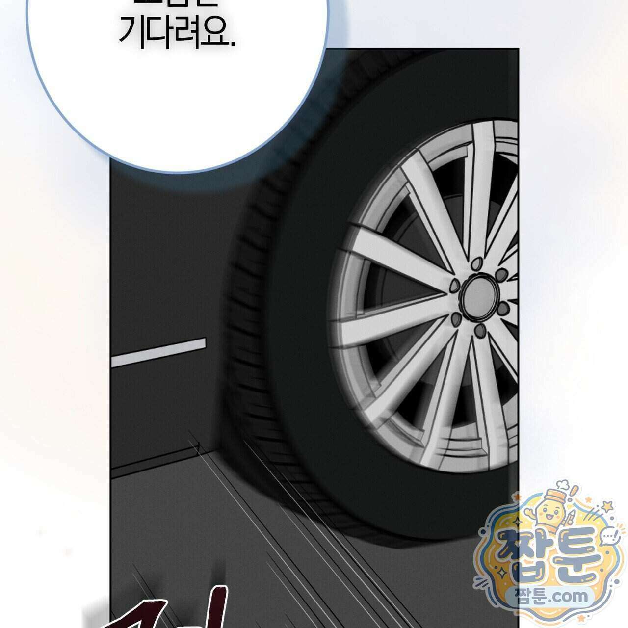 매리지 클래식 35화 42