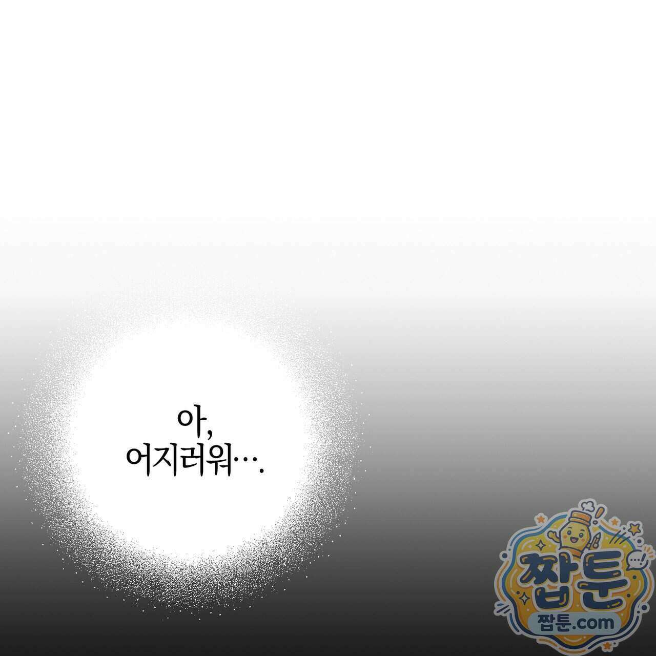 매리지 클래식 35화 50