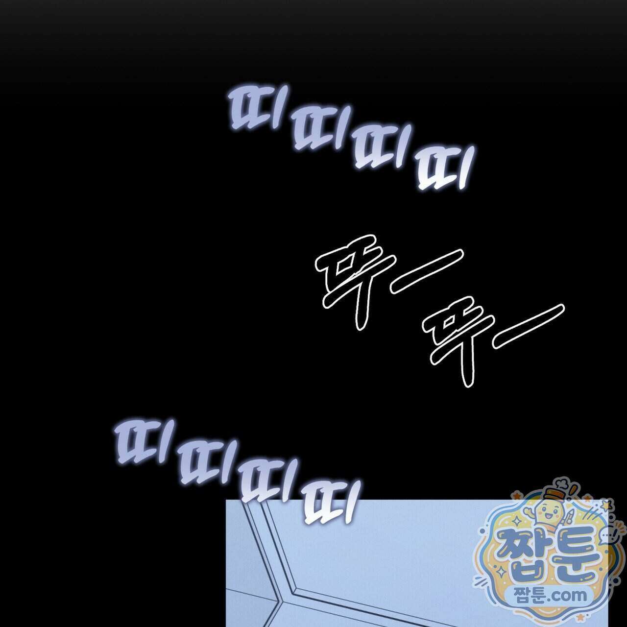 매리지 클래식 35화 51