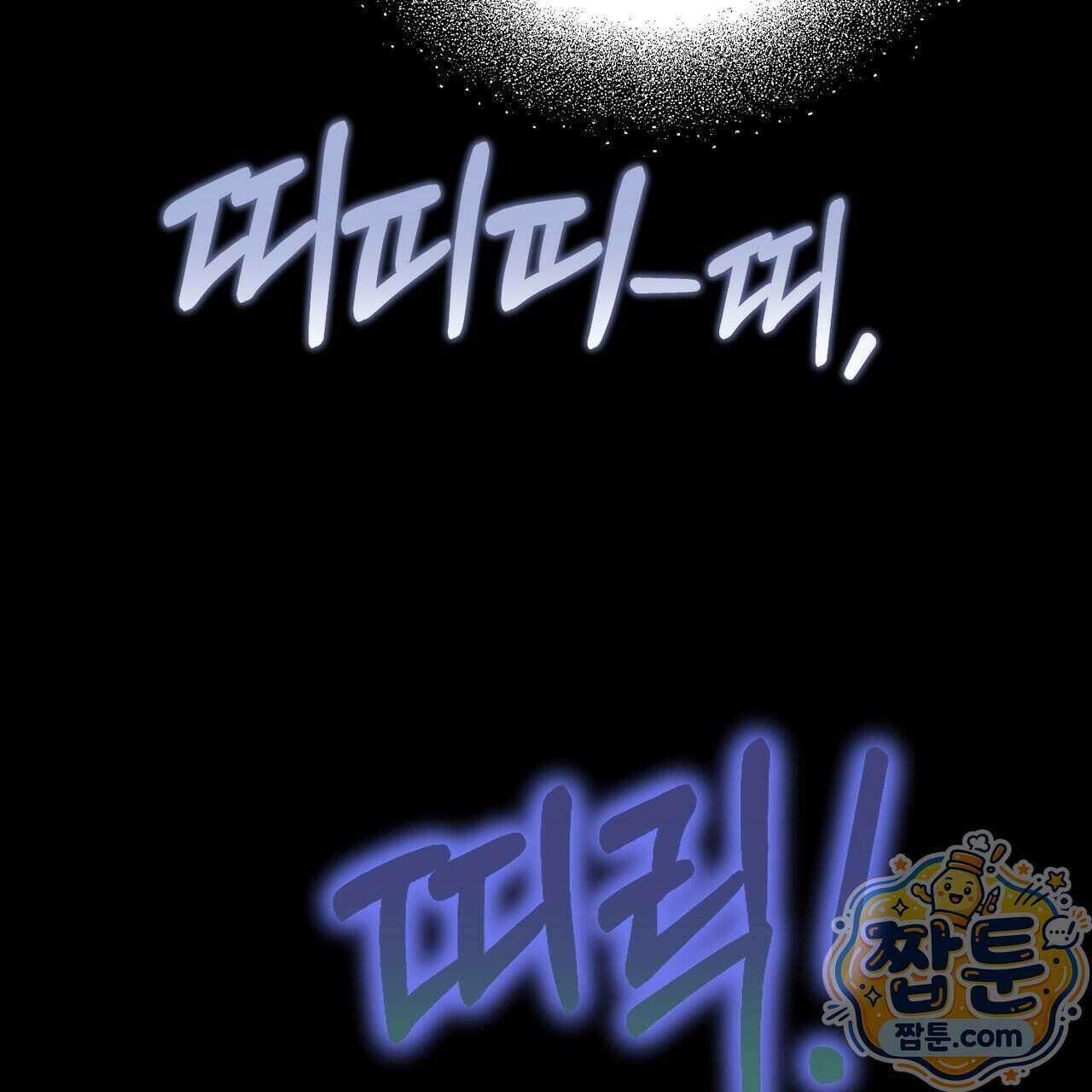 매리지 클래식 35화 54