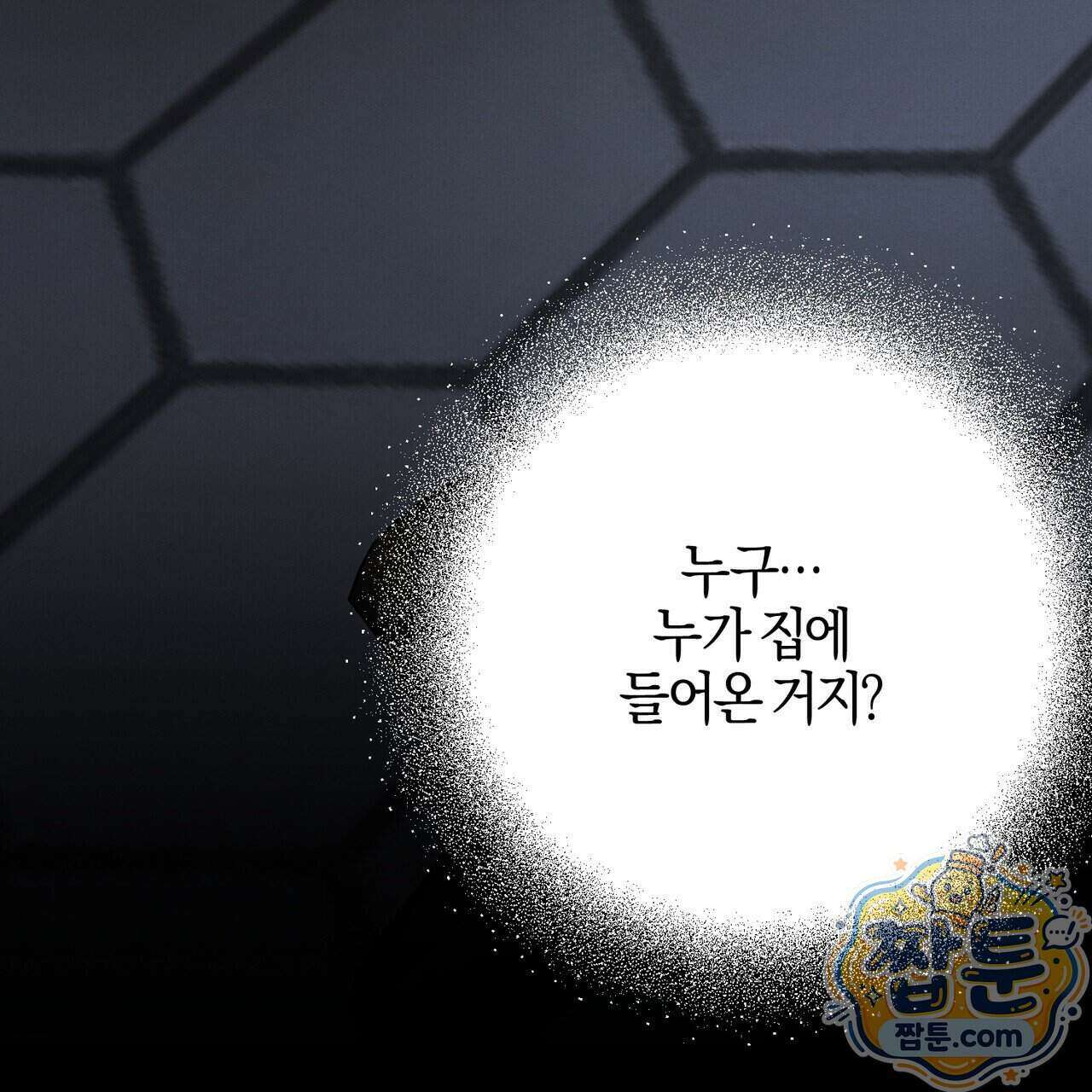 매리지 클래식 35화 57