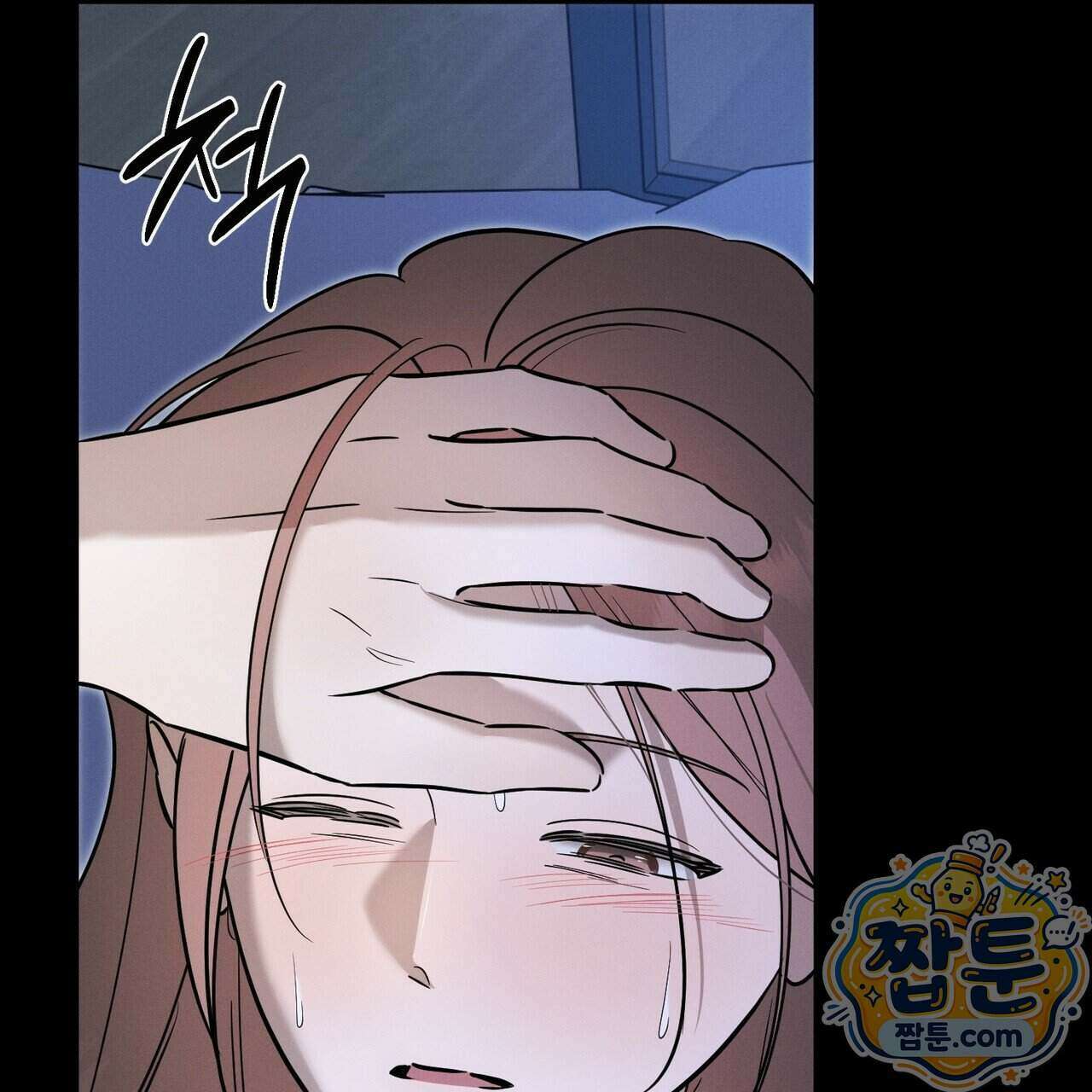 매리지 클래식 35화 61