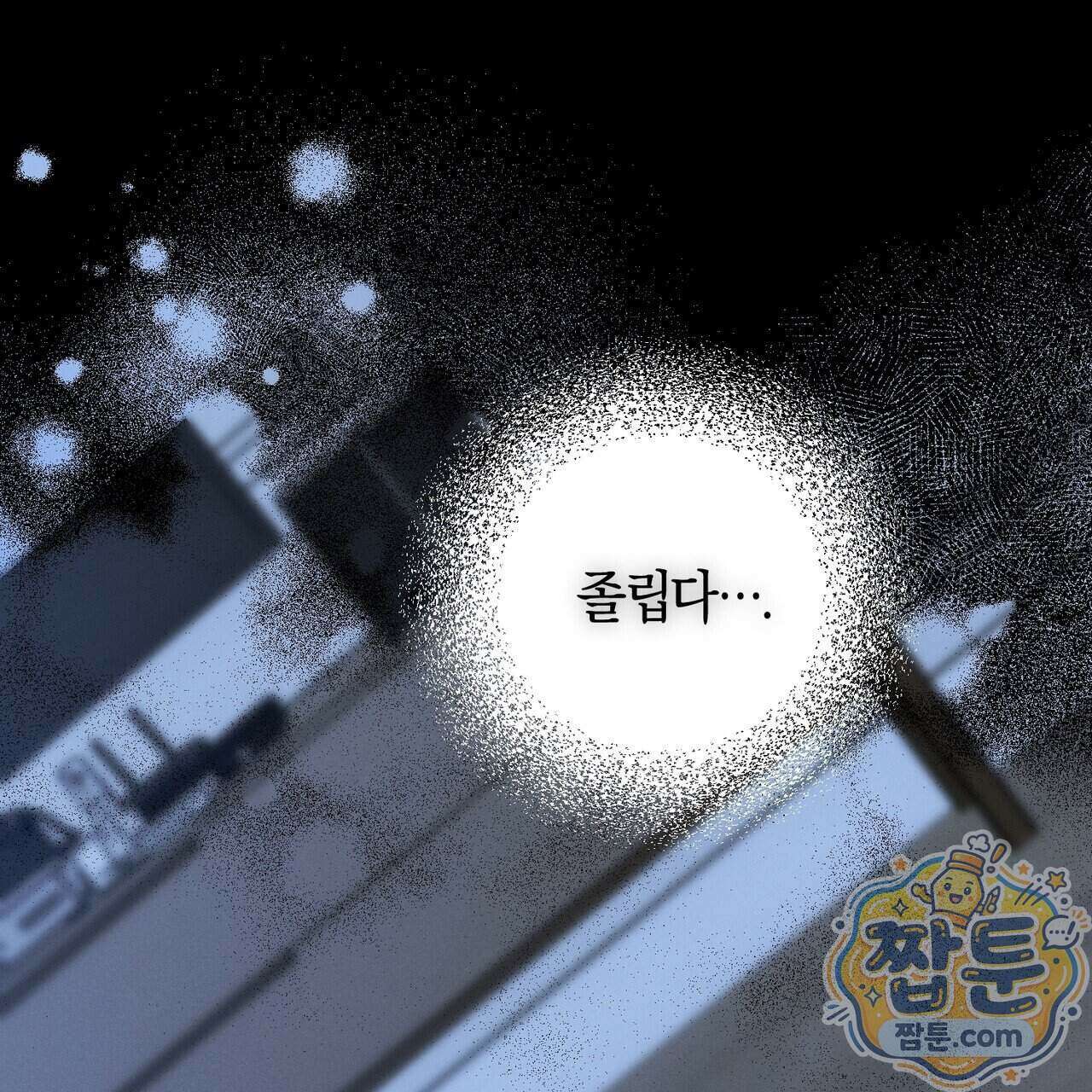 매리지 클래식 35화 65