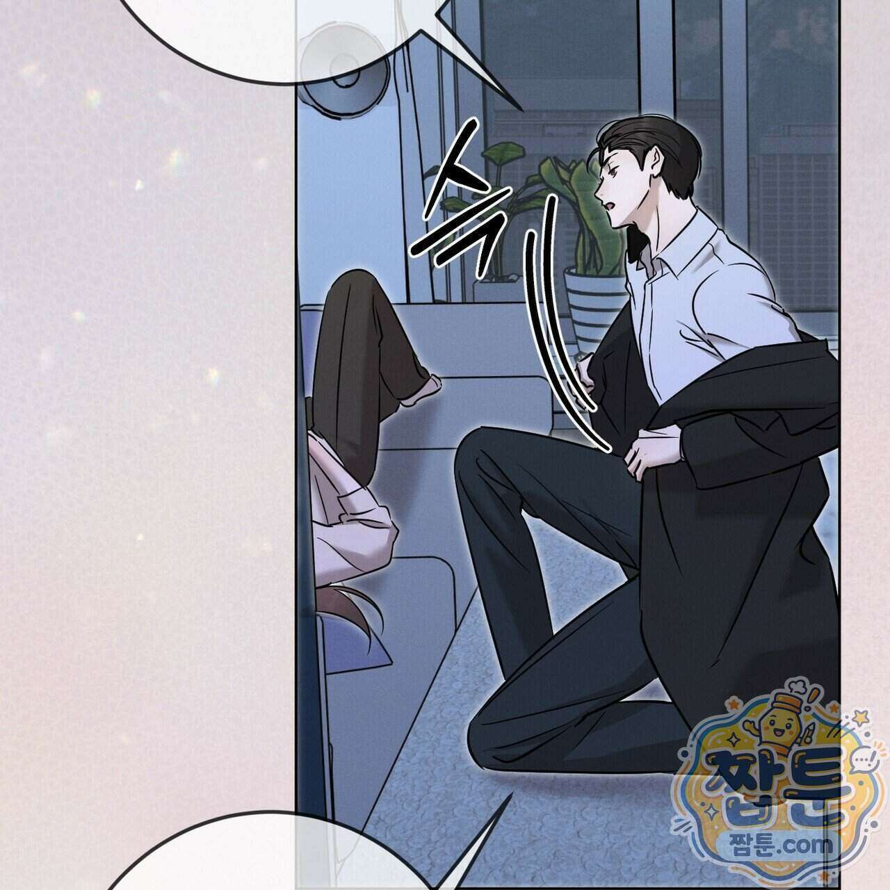 매리지 클래식 35화 70