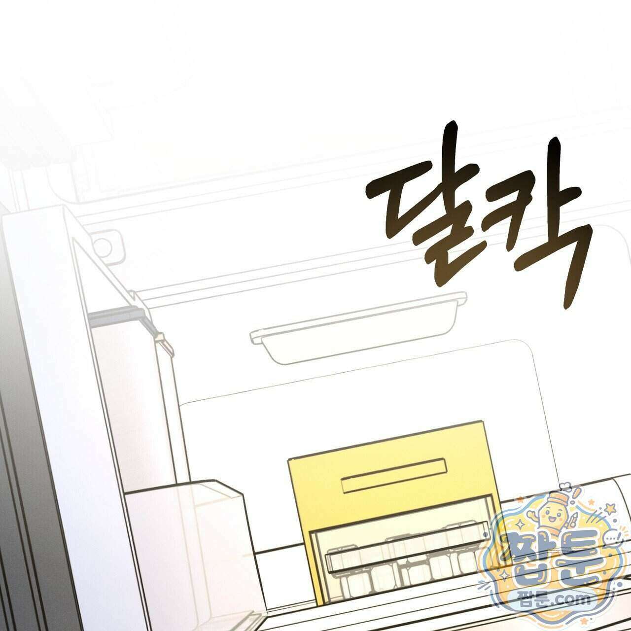 매리지 클래식 35화 74