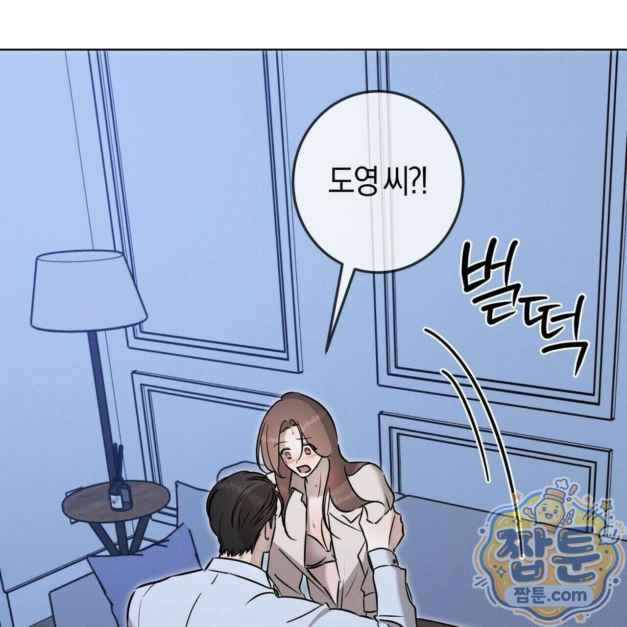 매리지 클래식 35화 88