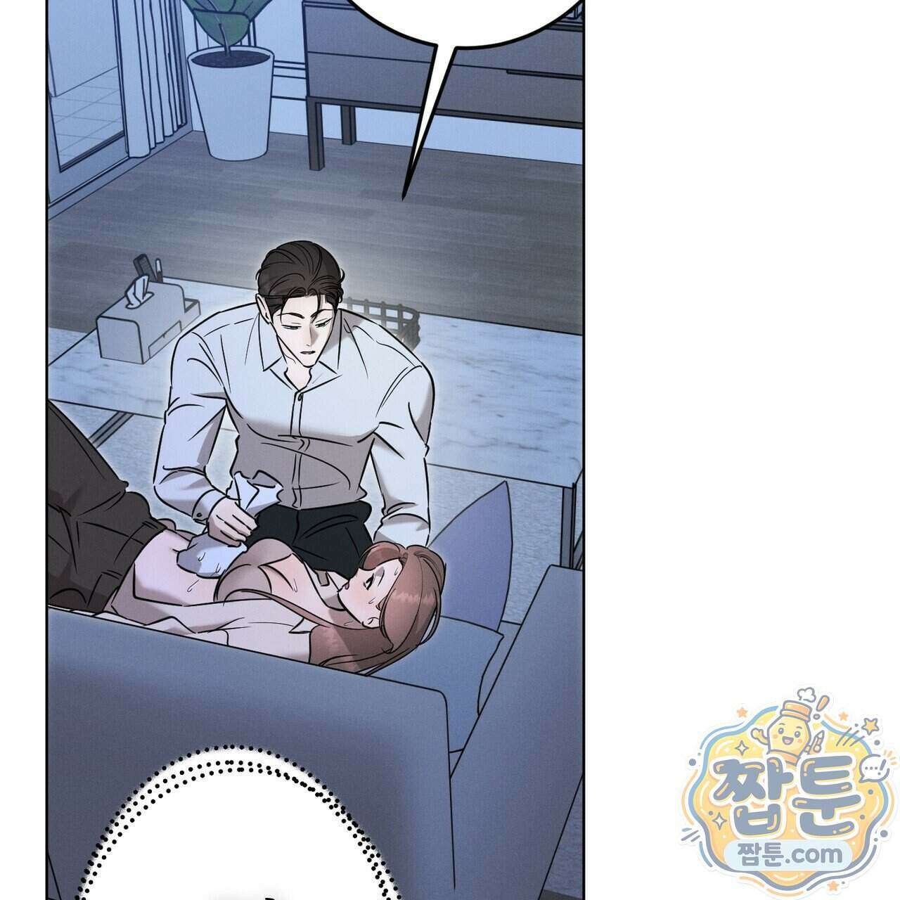 매리지 클래식 35화 95