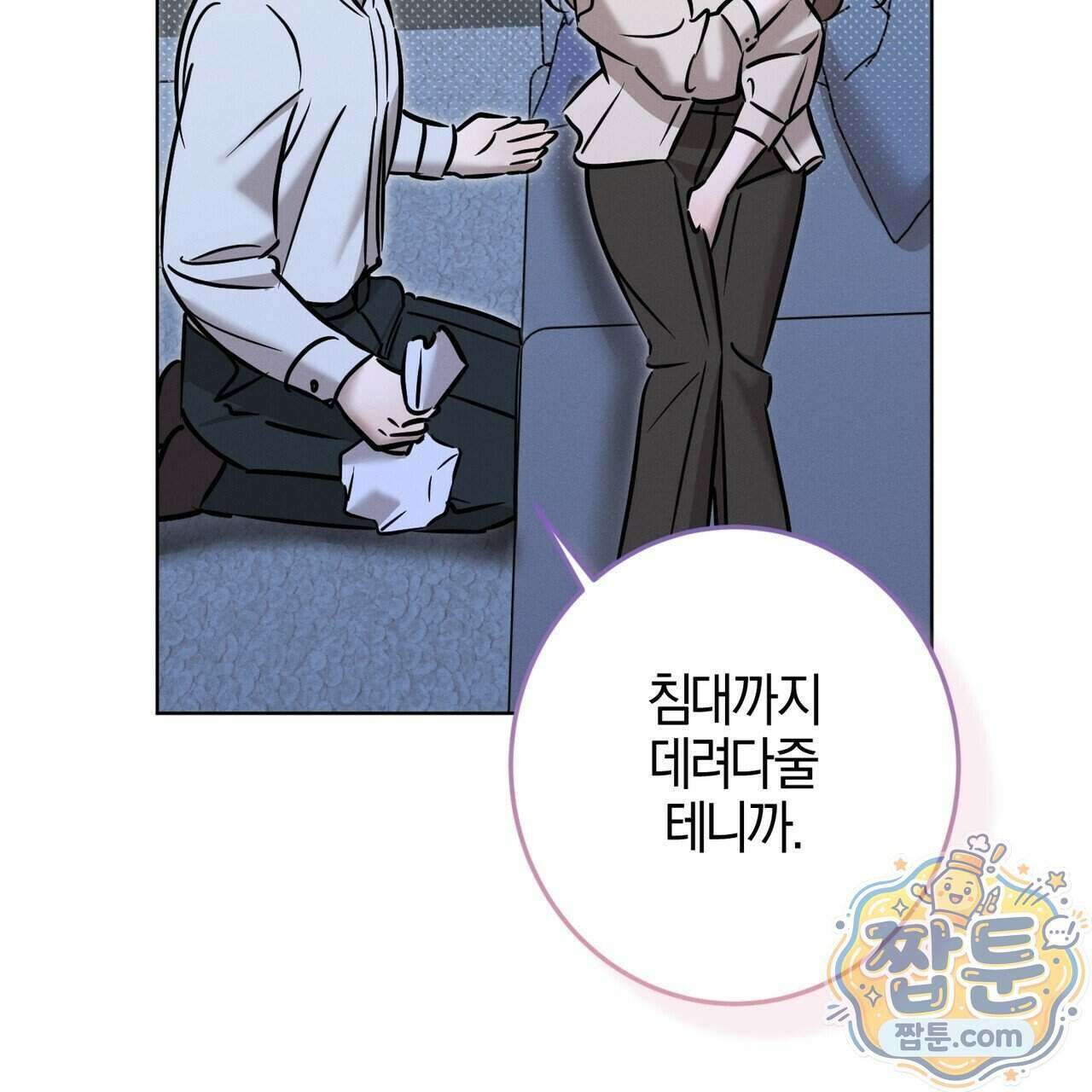 매리지 클래식 35화 103