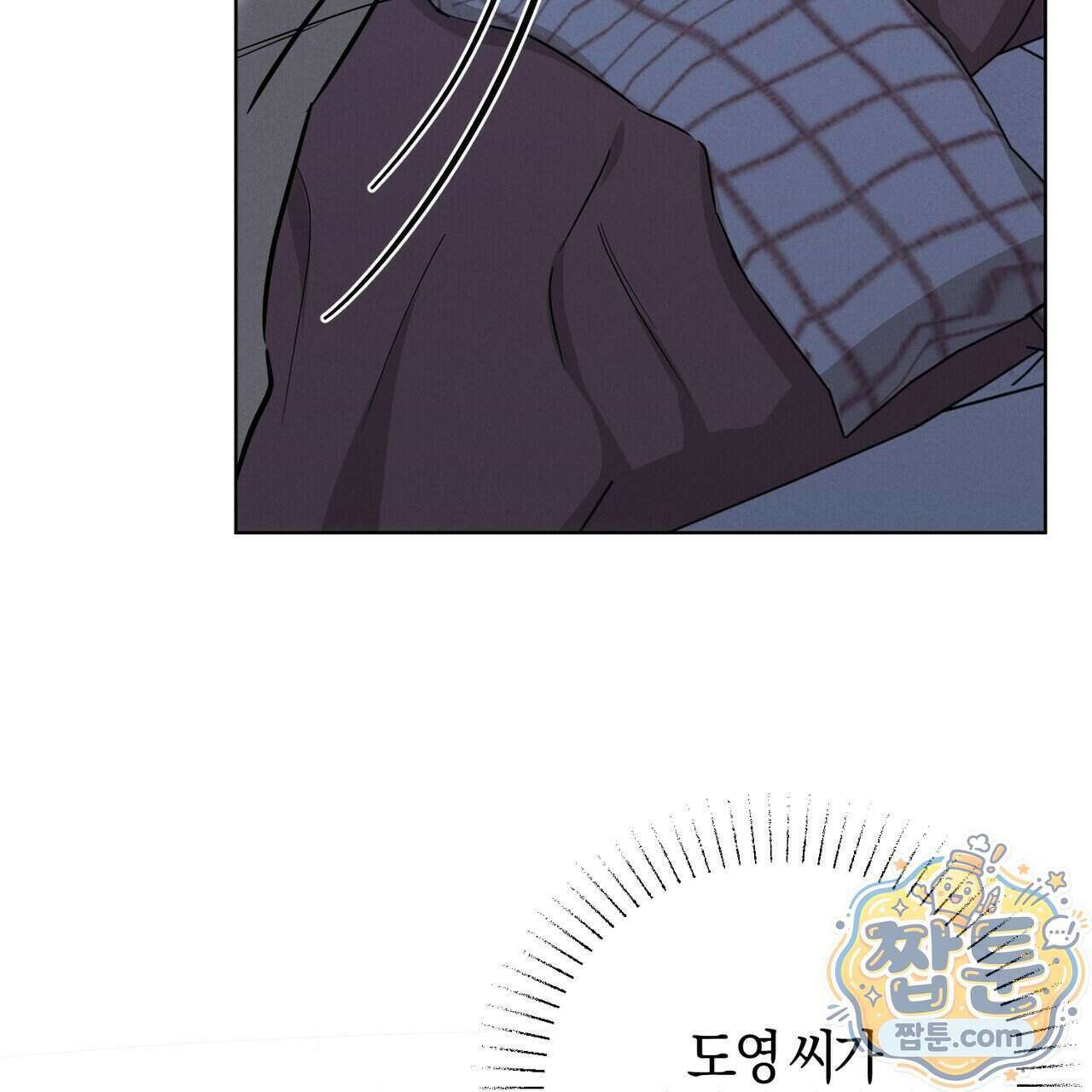 매리지 클래식 35화 108