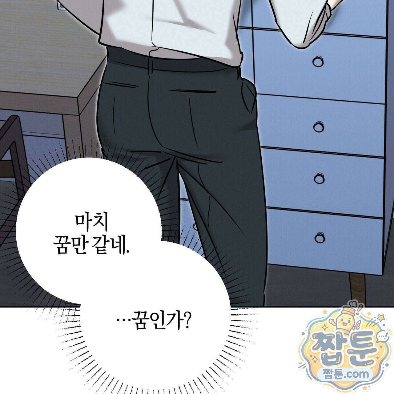 매리지 클래식 35화 110