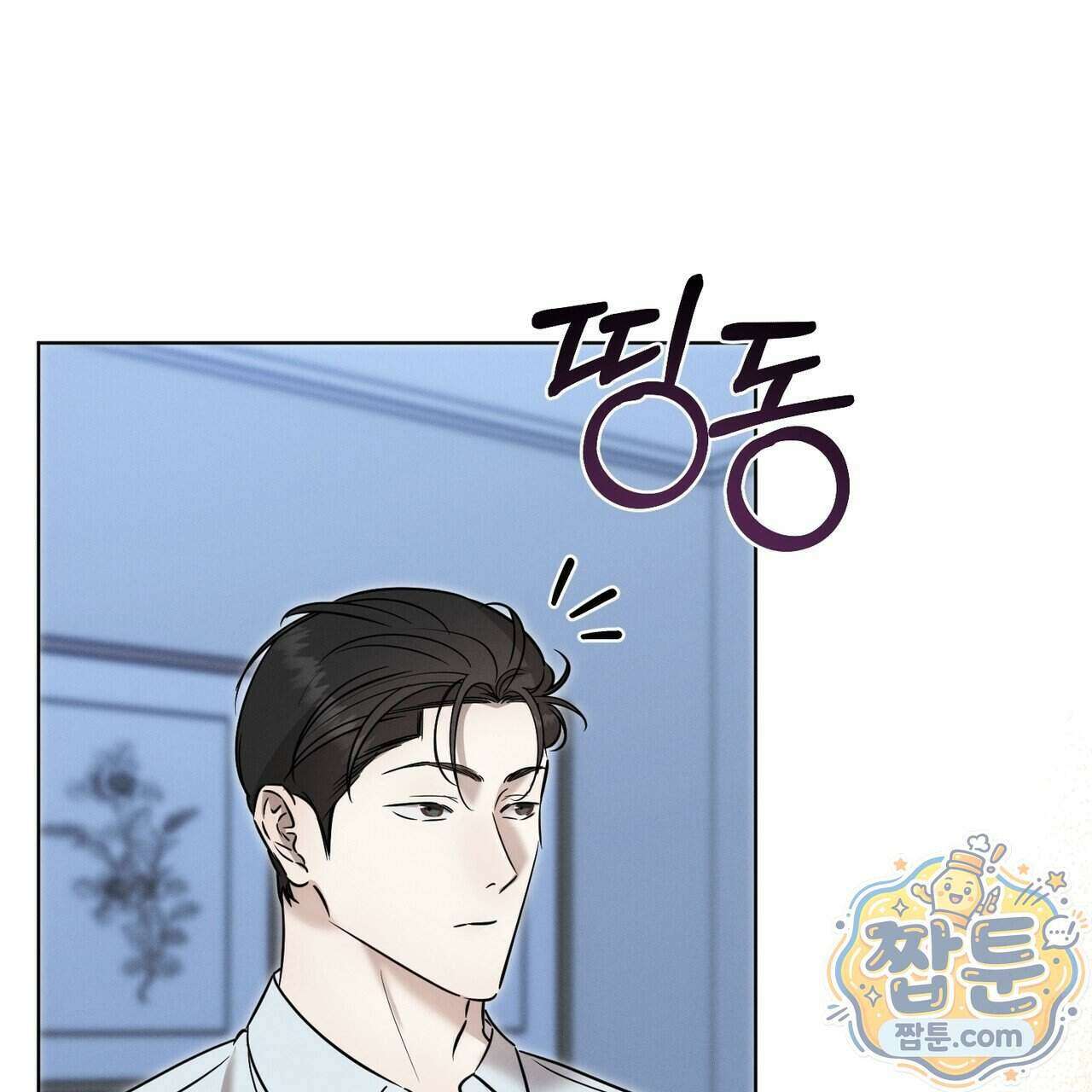 매리지 클래식 35화 118