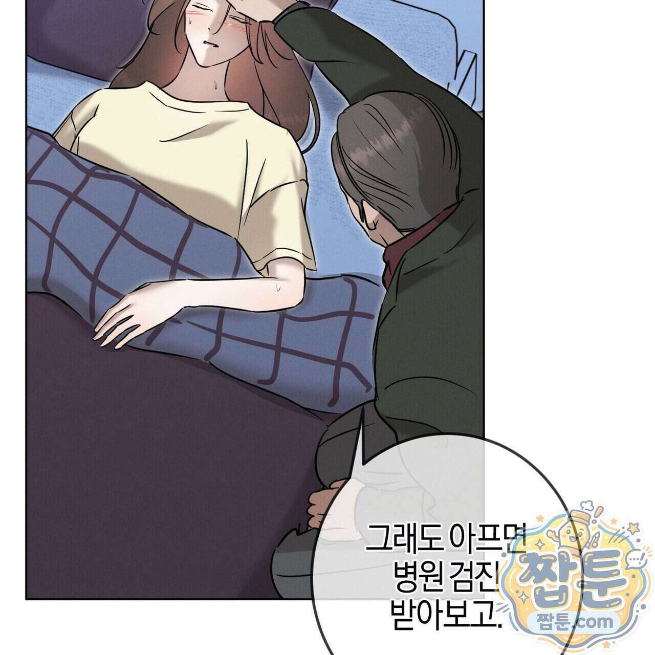매리지 클래식 35화 140