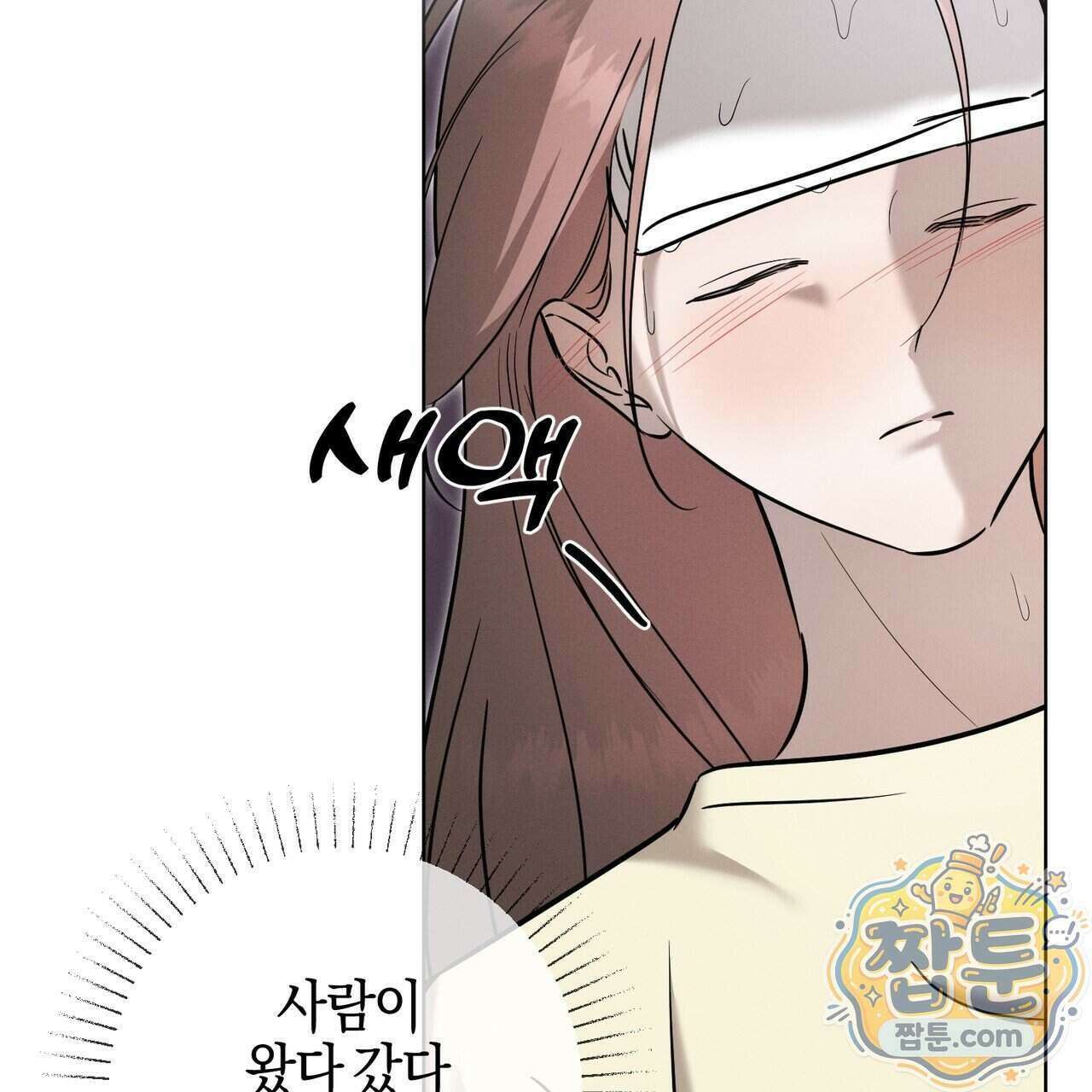 매리지 클래식 35화 145