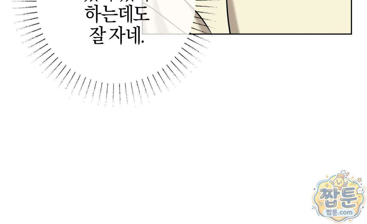 매리지 클래식 35화 146
