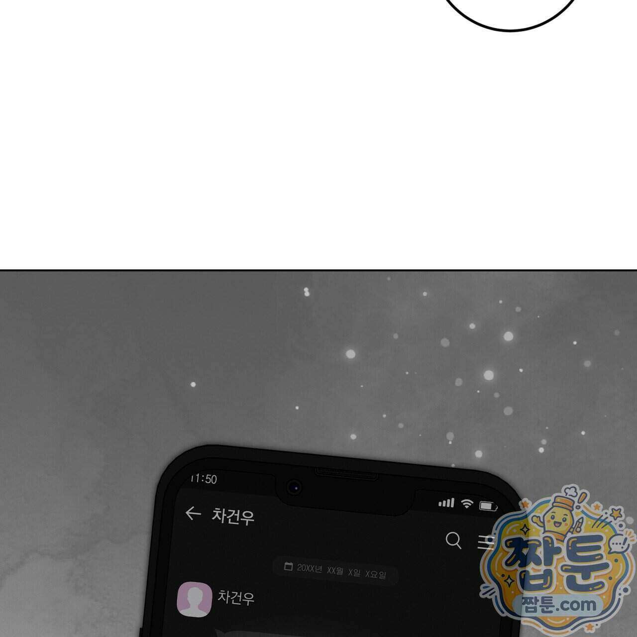 매리지 클래식 35화 170