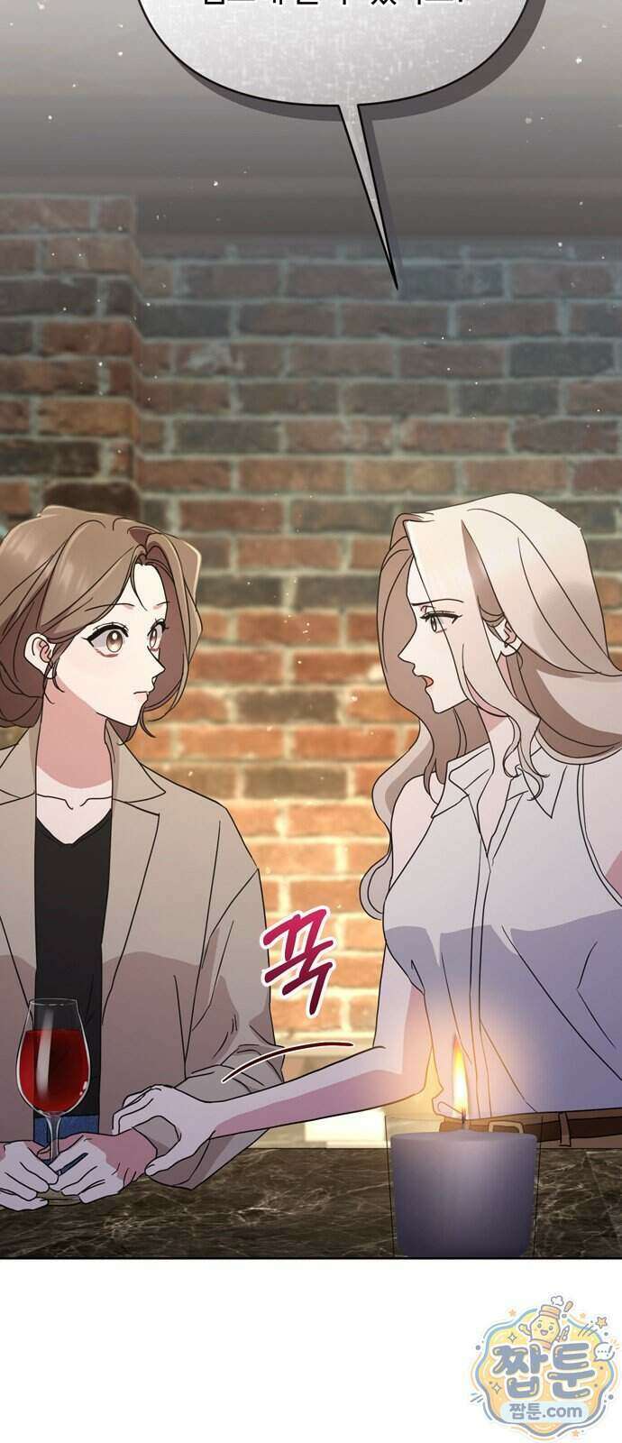 돌아온 여름에게 59화 9