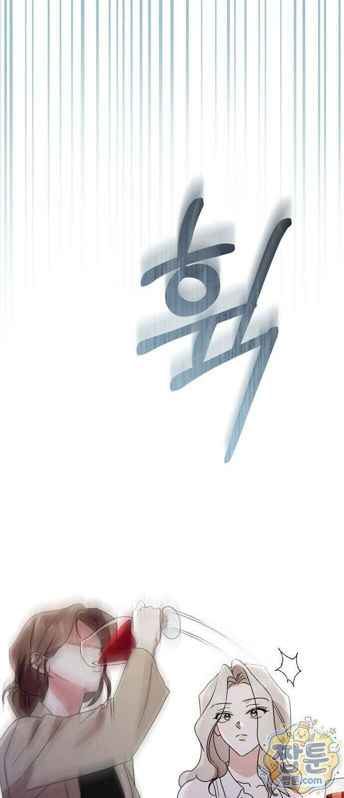 돌아온 여름에게 59화 22