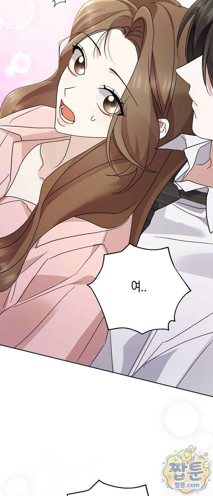 돌아온 여름에게 59화 93