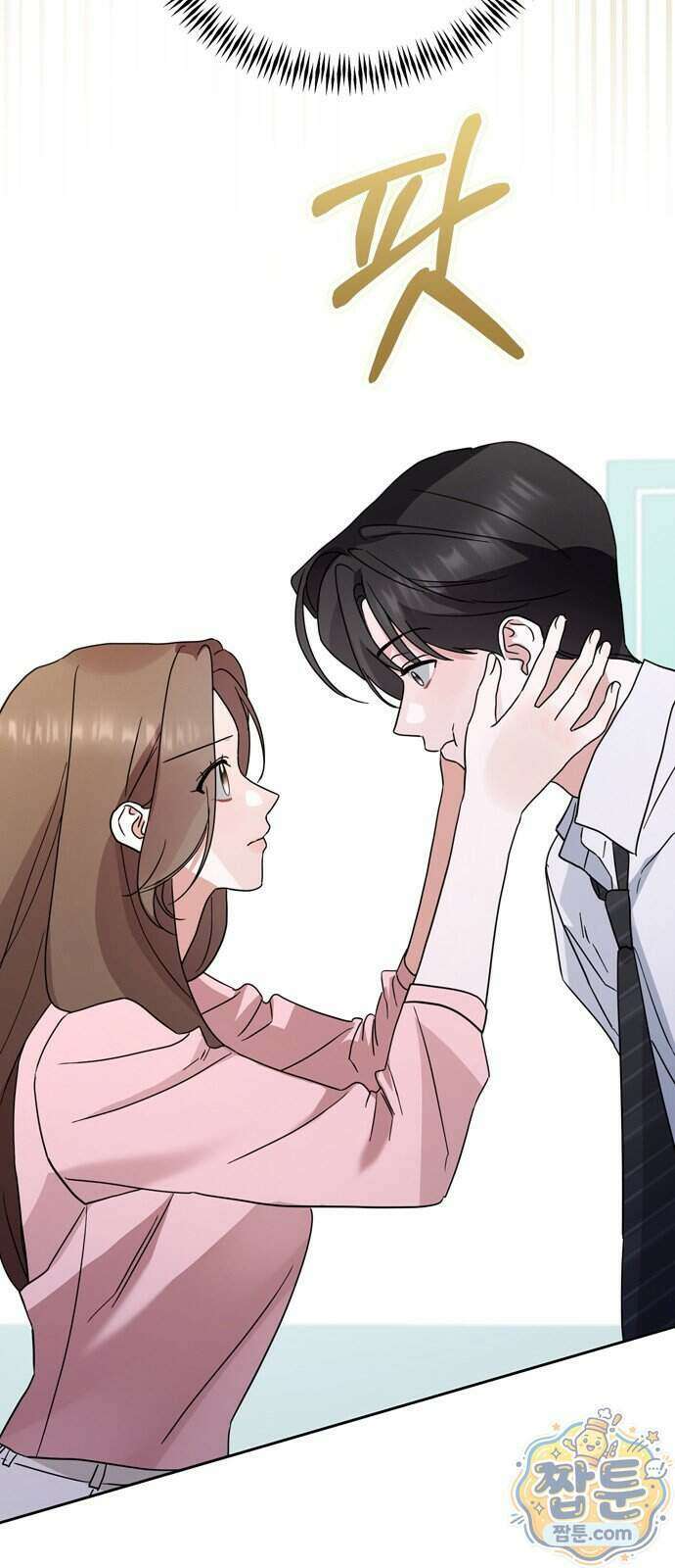 돌아온 여름에게 59화 101