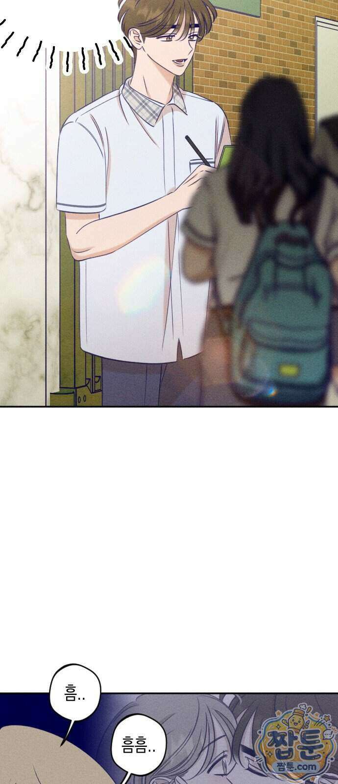 나의 다정에게 37화 2