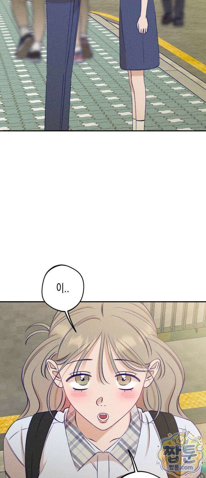 나의 다정에게 37화 10