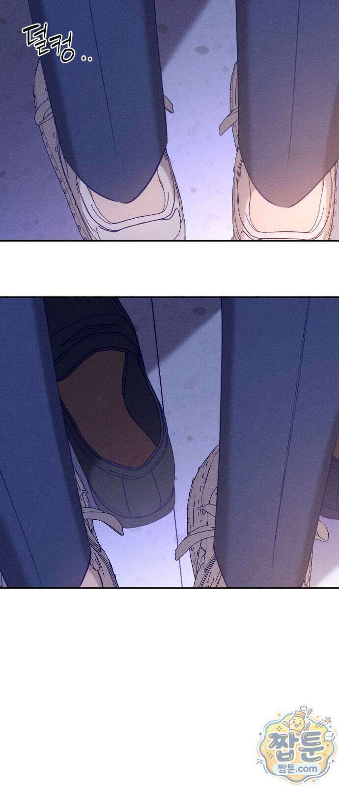 나의 다정에게 37화 56