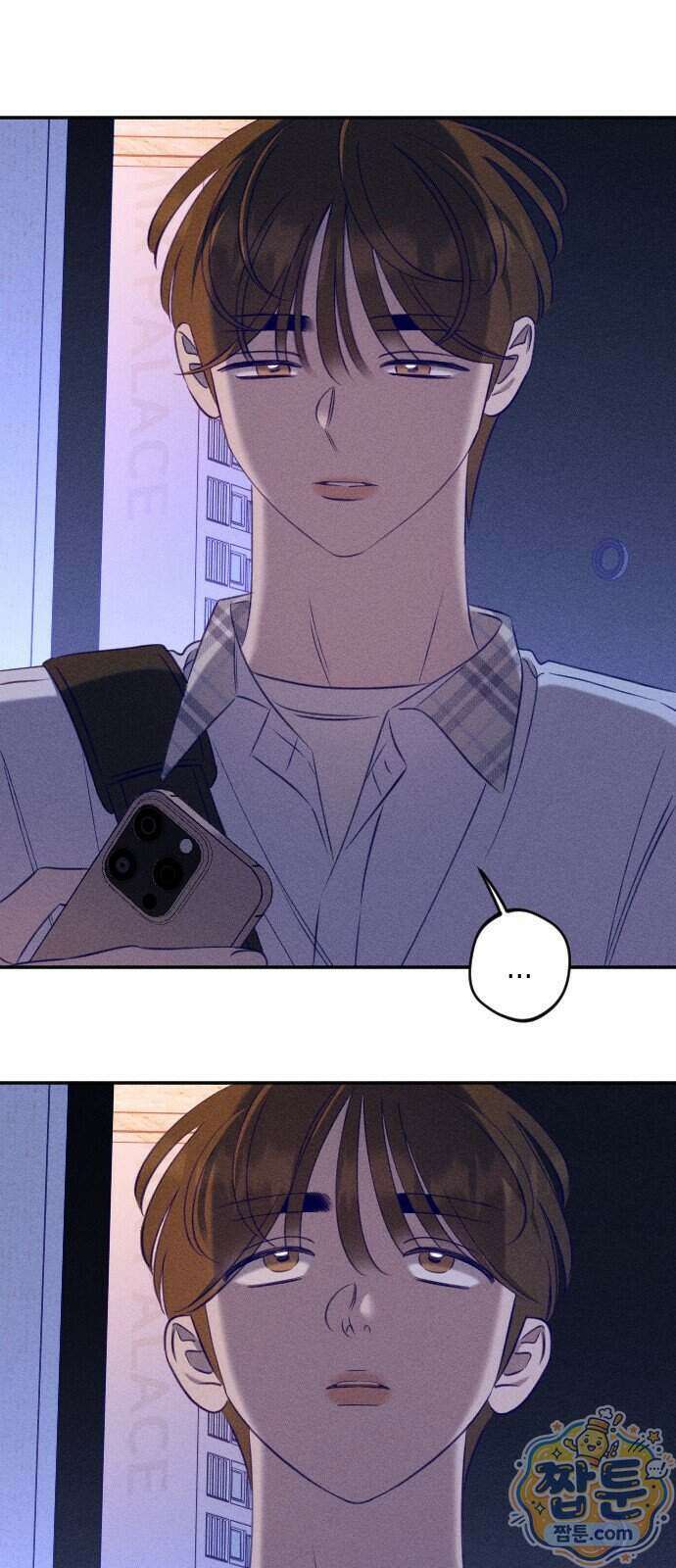 나의 다정에게 37화 57