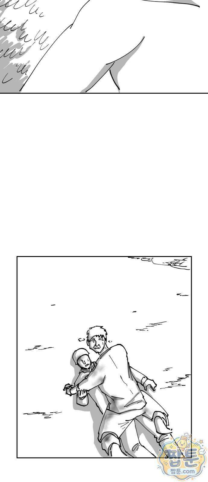 장편단편선 42화 18
