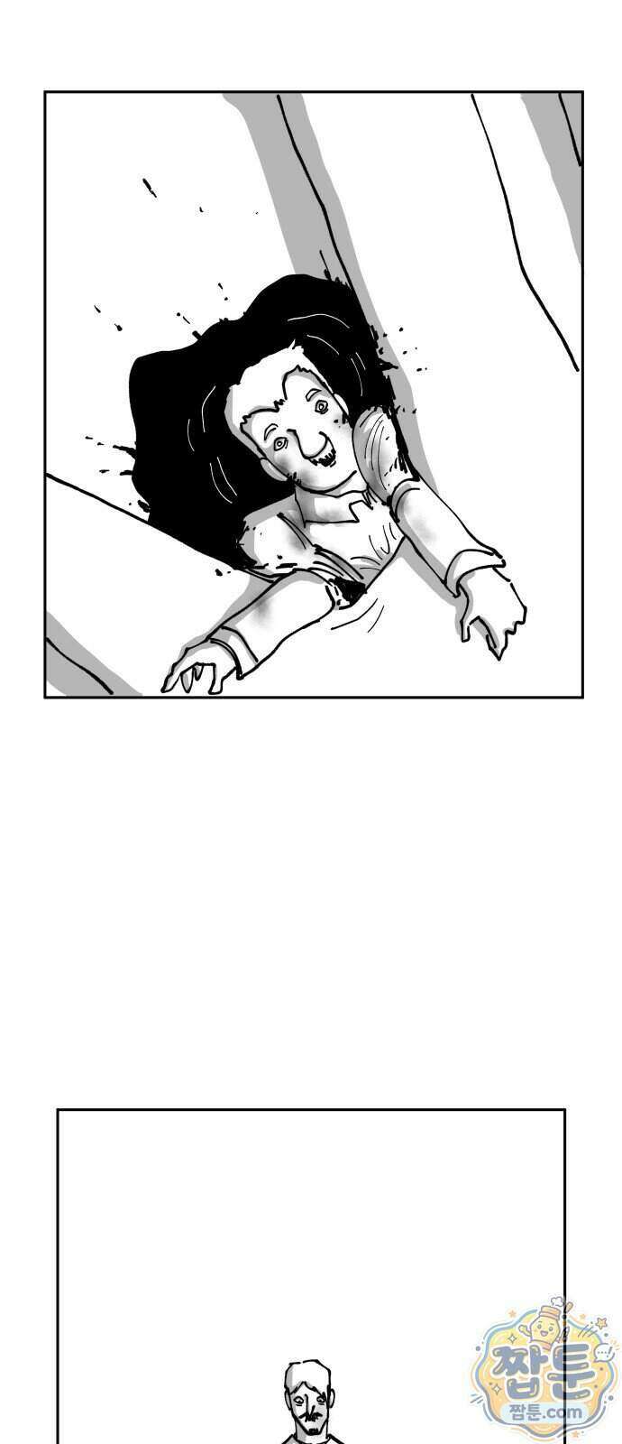 장편단편선 42화 40