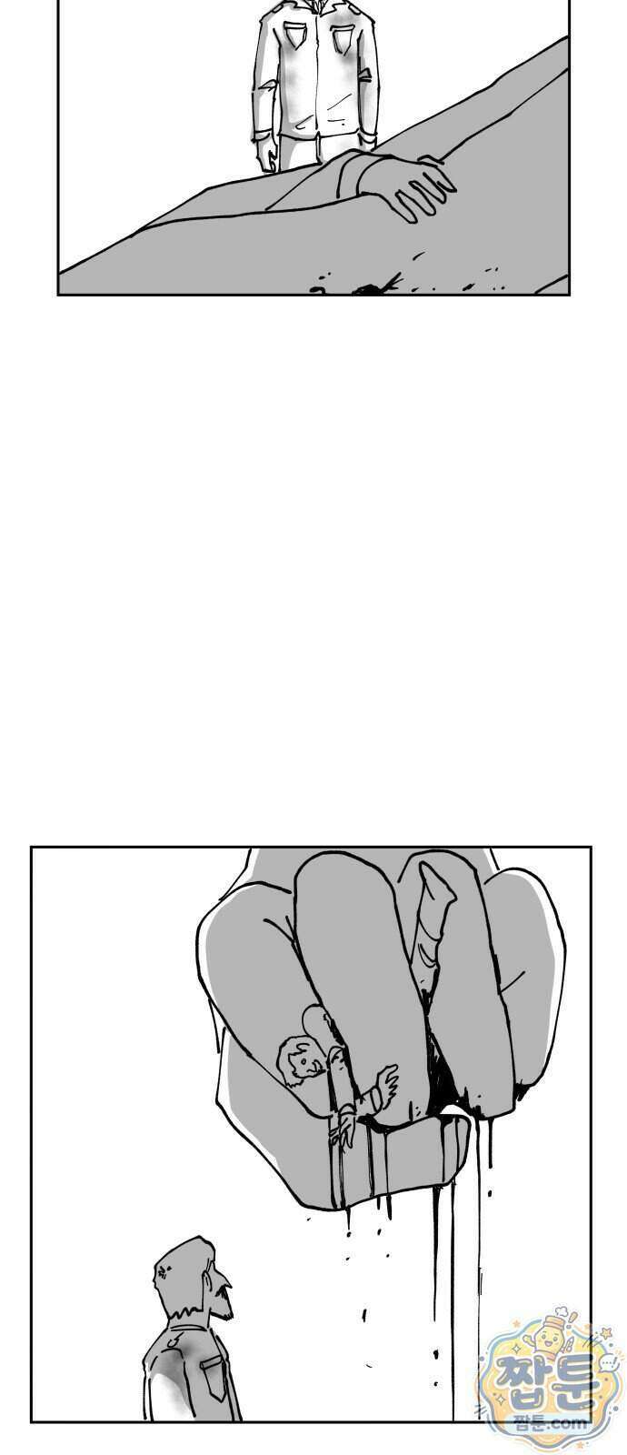 장편단편선 42화 41