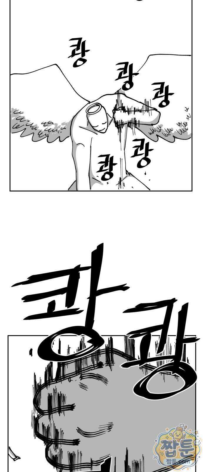 장편단편선 42화 45