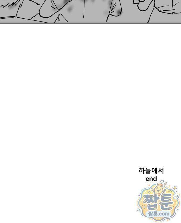 장편단편선 42화 63