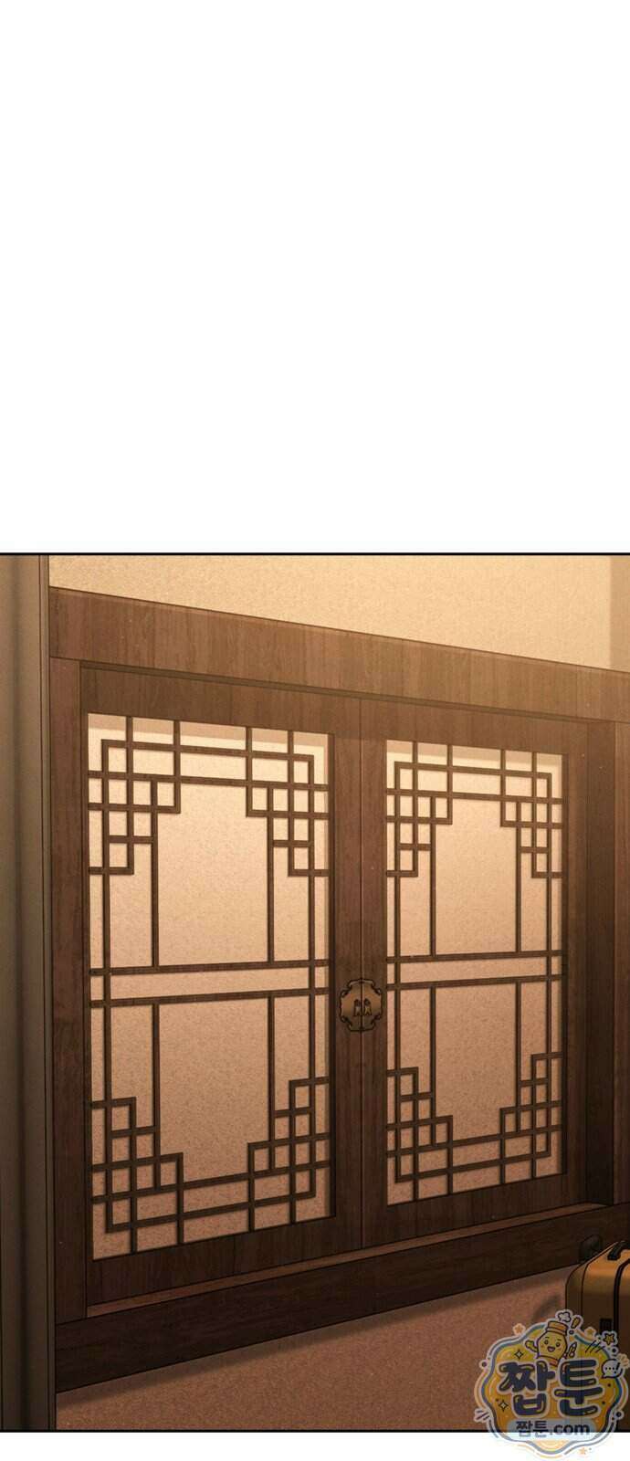 청부입학 6화 1