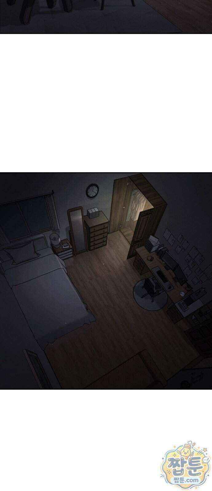 청부입학 6화 81