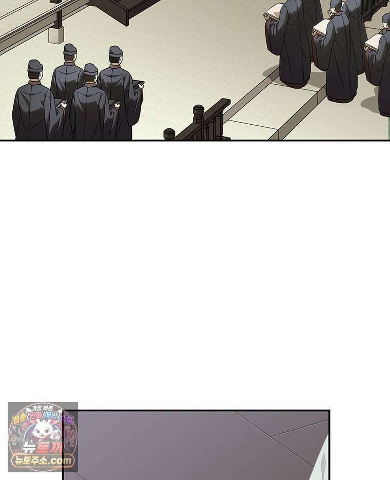 푸른 미명 끝에서 1화 7
