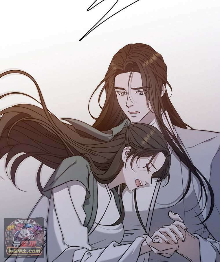 푸른 미명 끝에서 1화 49
