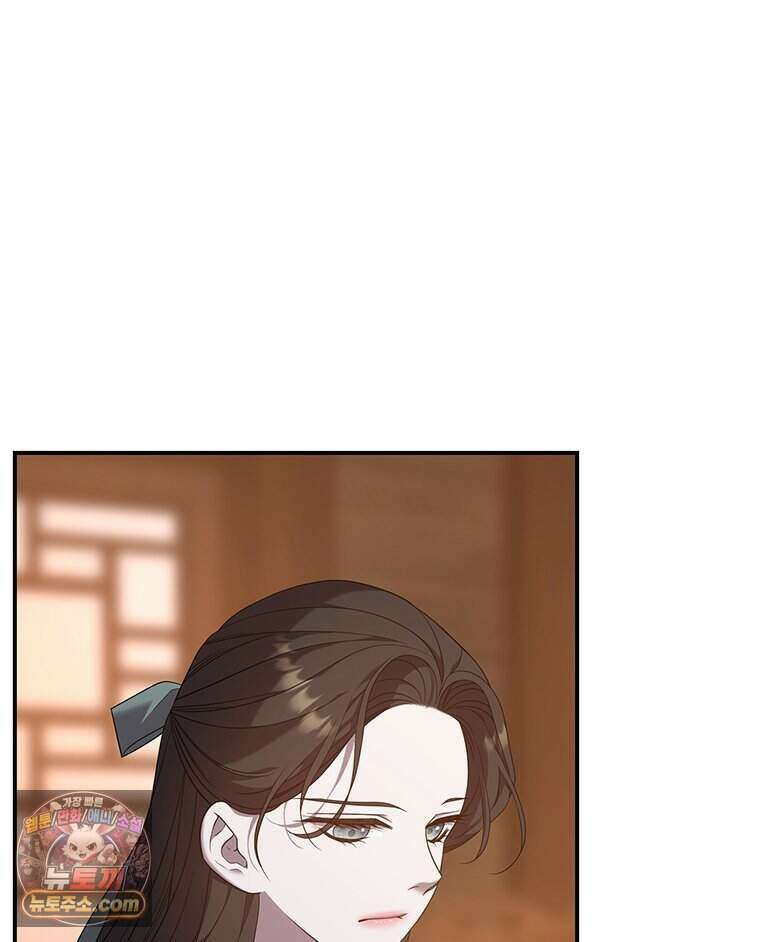 푸른 미명 끝에서 1화 123