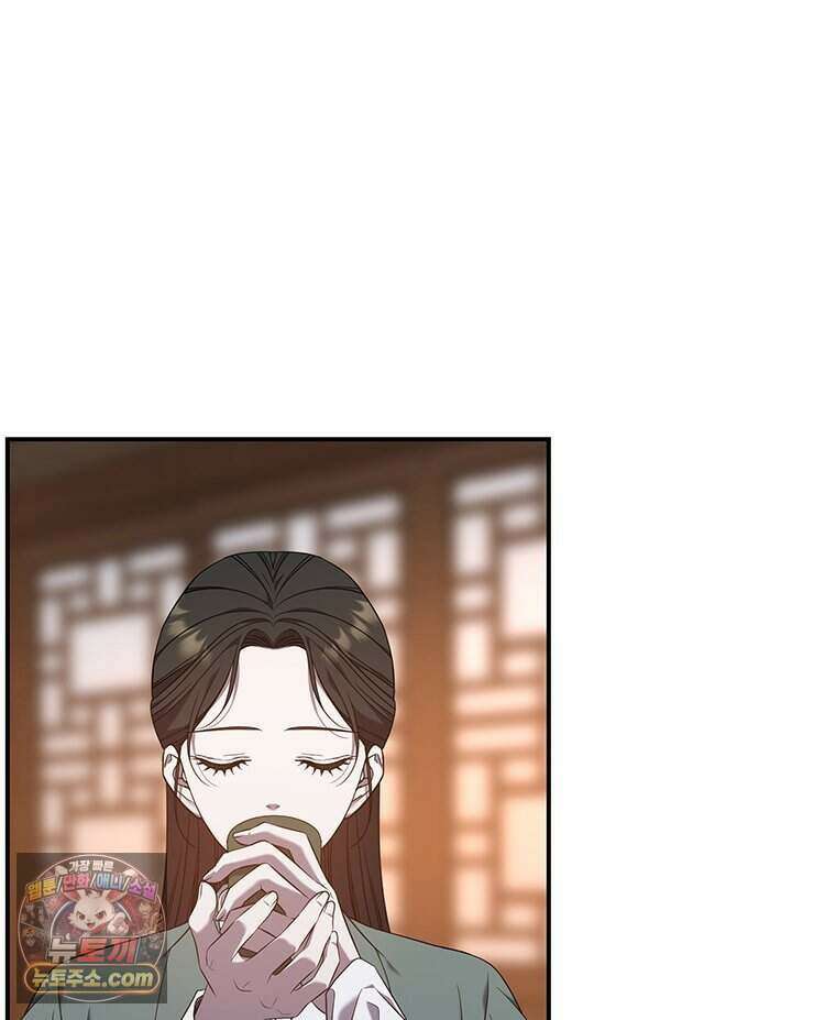 푸른 미명 끝에서 1화 136