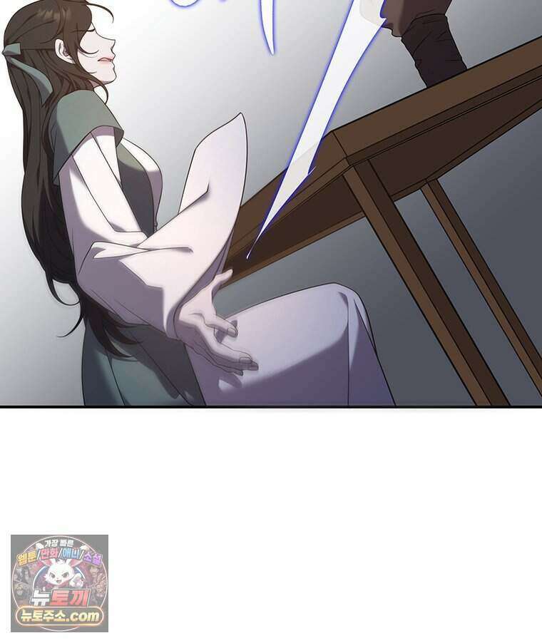 푸른 미명 끝에서 1화 149