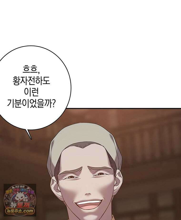 푸른 미명 끝에서 1화 154