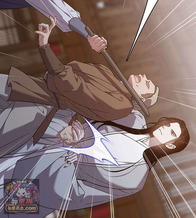 푸른 미명 끝에서 1화 162