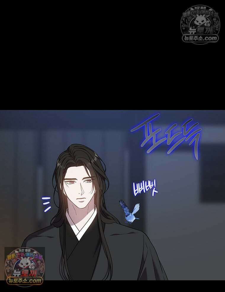 푸른 미명 끝에서 8화 15