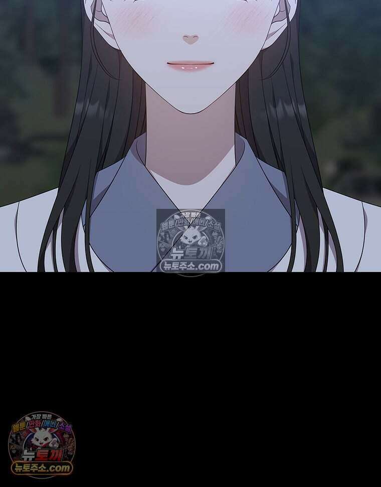 푸른 미명 끝에서 8화 18
