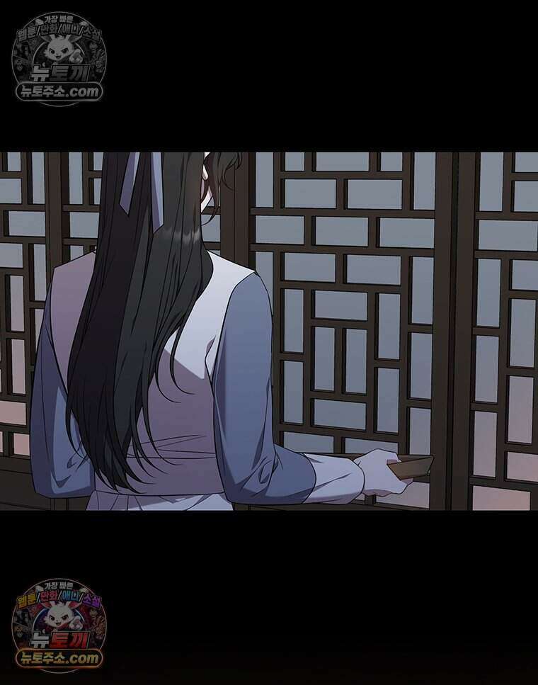 푸른 미명 끝에서 8화 45